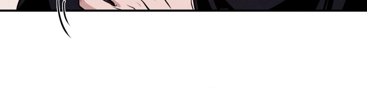 Unsleep Chapter 60.1 page 79 - 