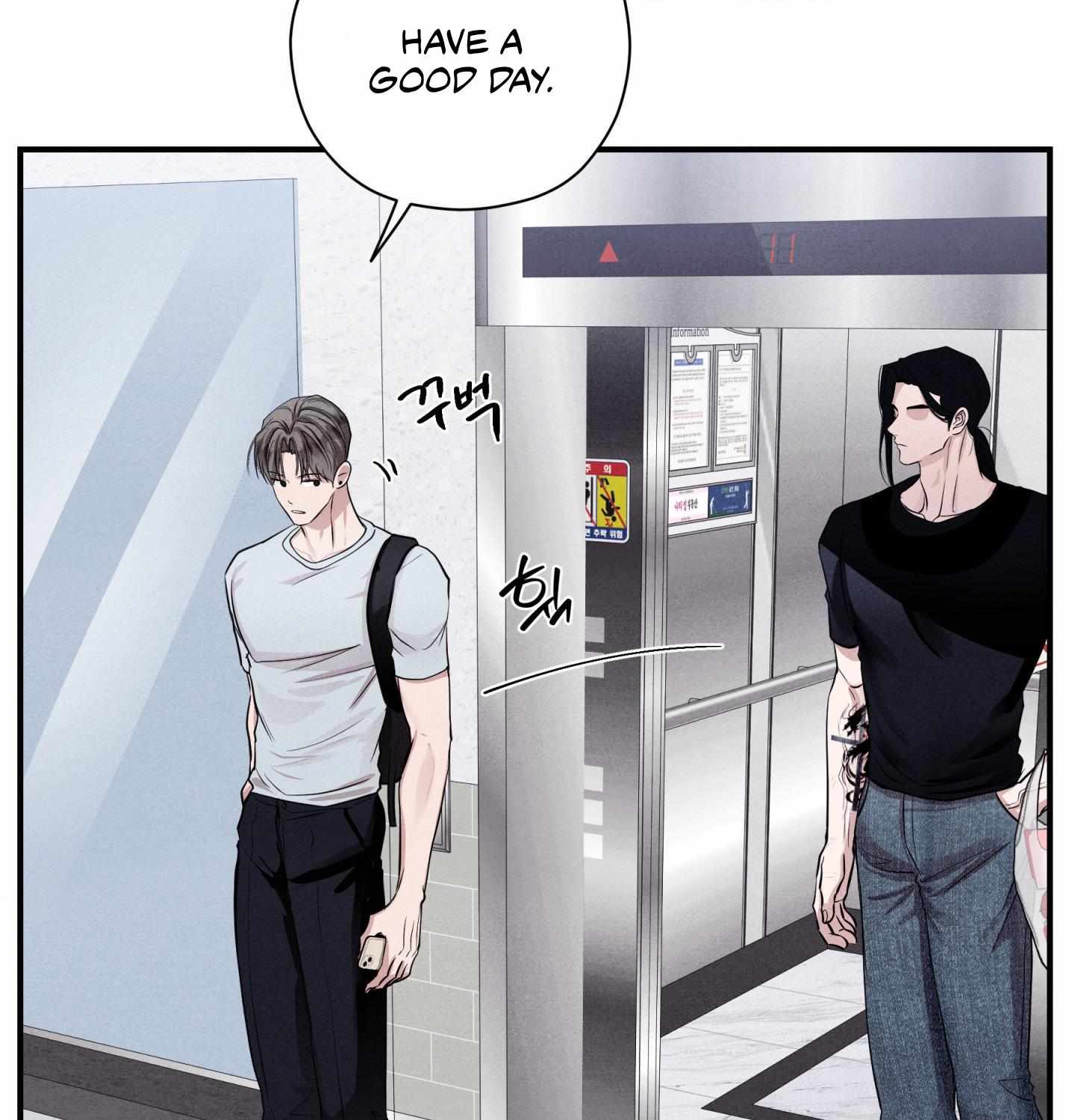 Unsleep Chapter 60 page 27 - 