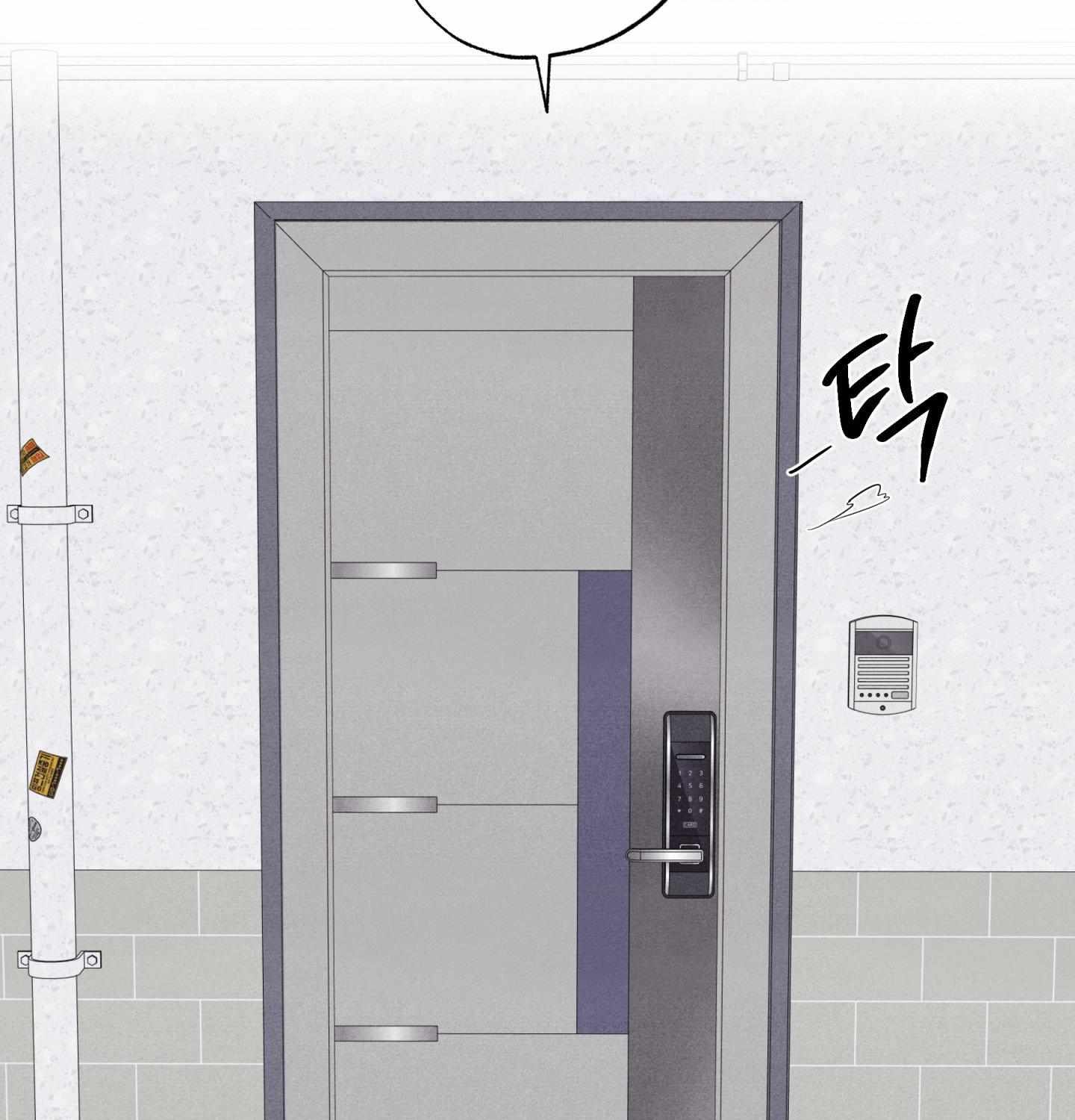 Unsleep Chapter 60 page 42 - 