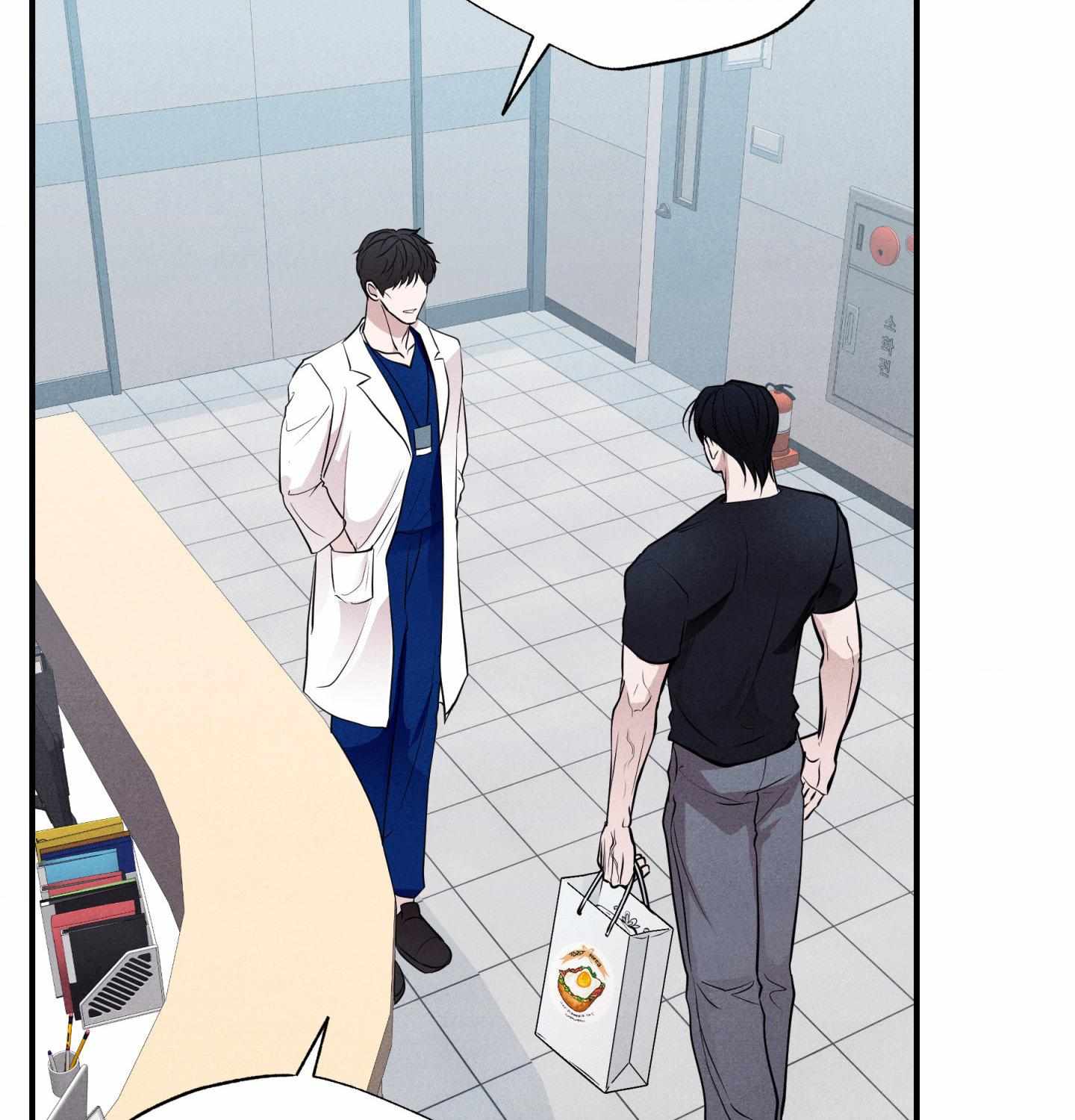 Unsleep Chapter 60 page 72 - 