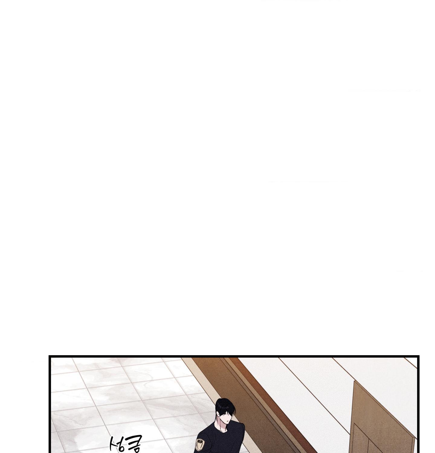 Unsleep Chapter 60 page 79 - 