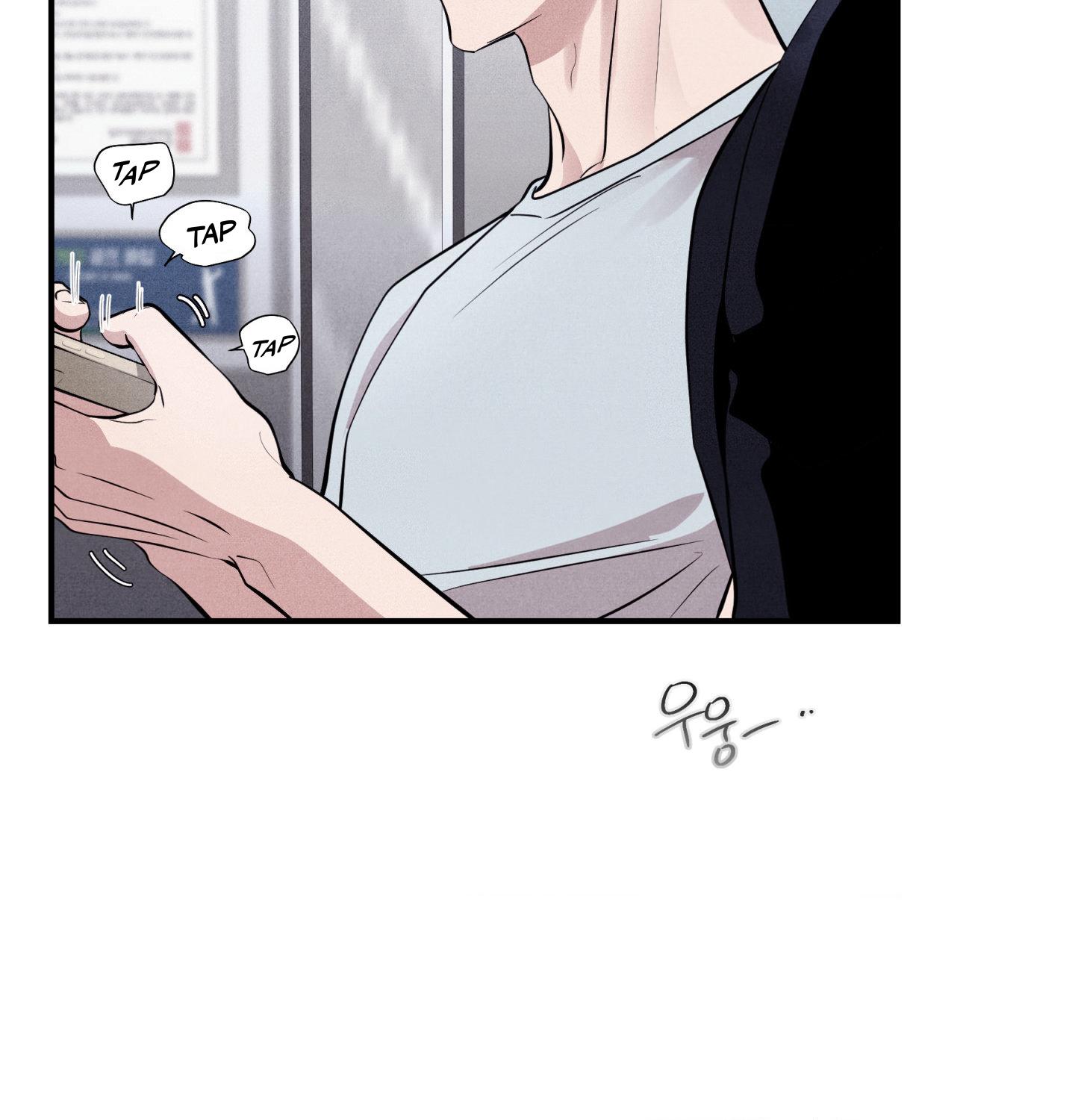 Unsleep Chapter 60 page 9 - 