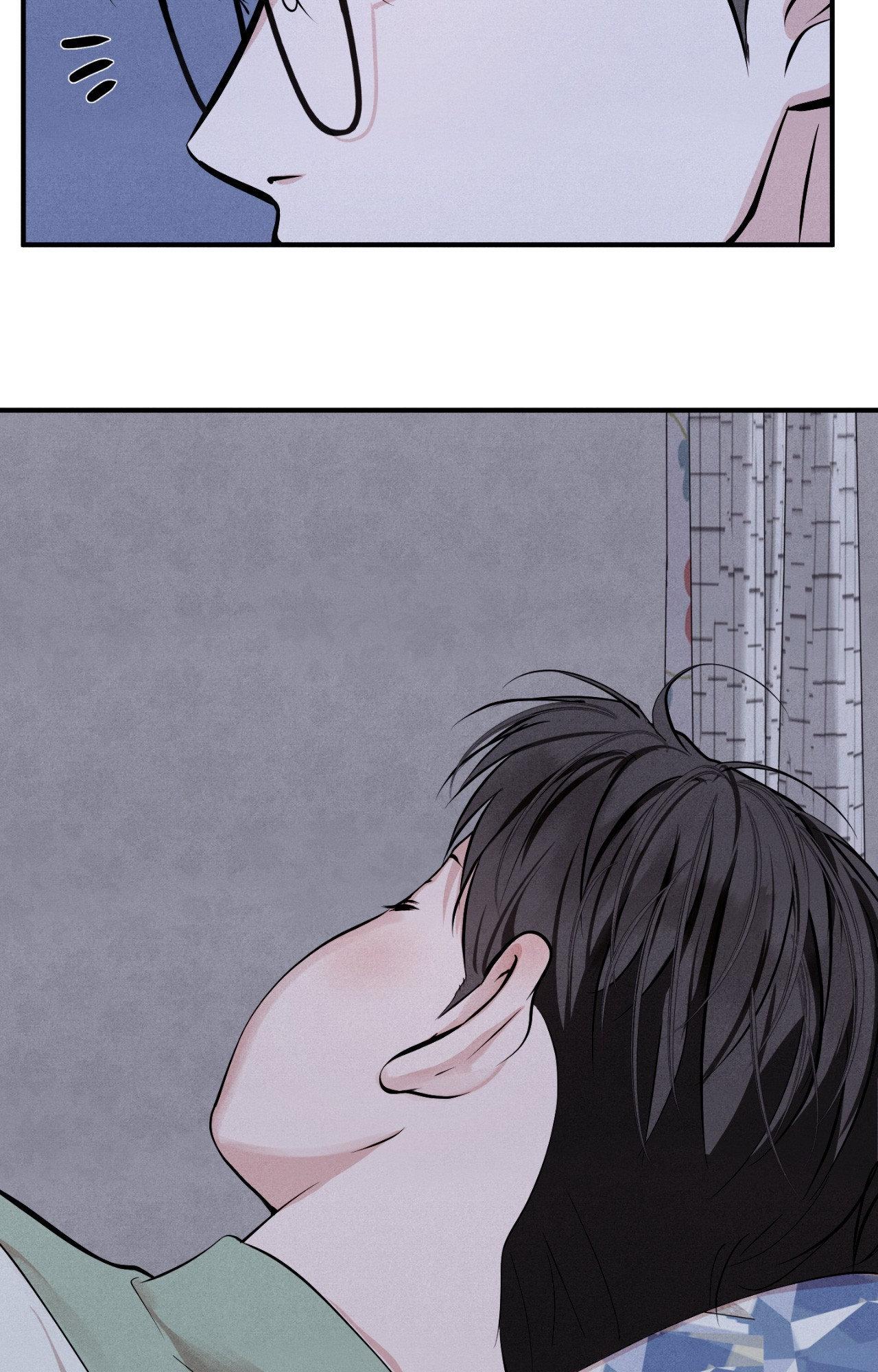 Unsleep Chapter 64.1 page 16 - 