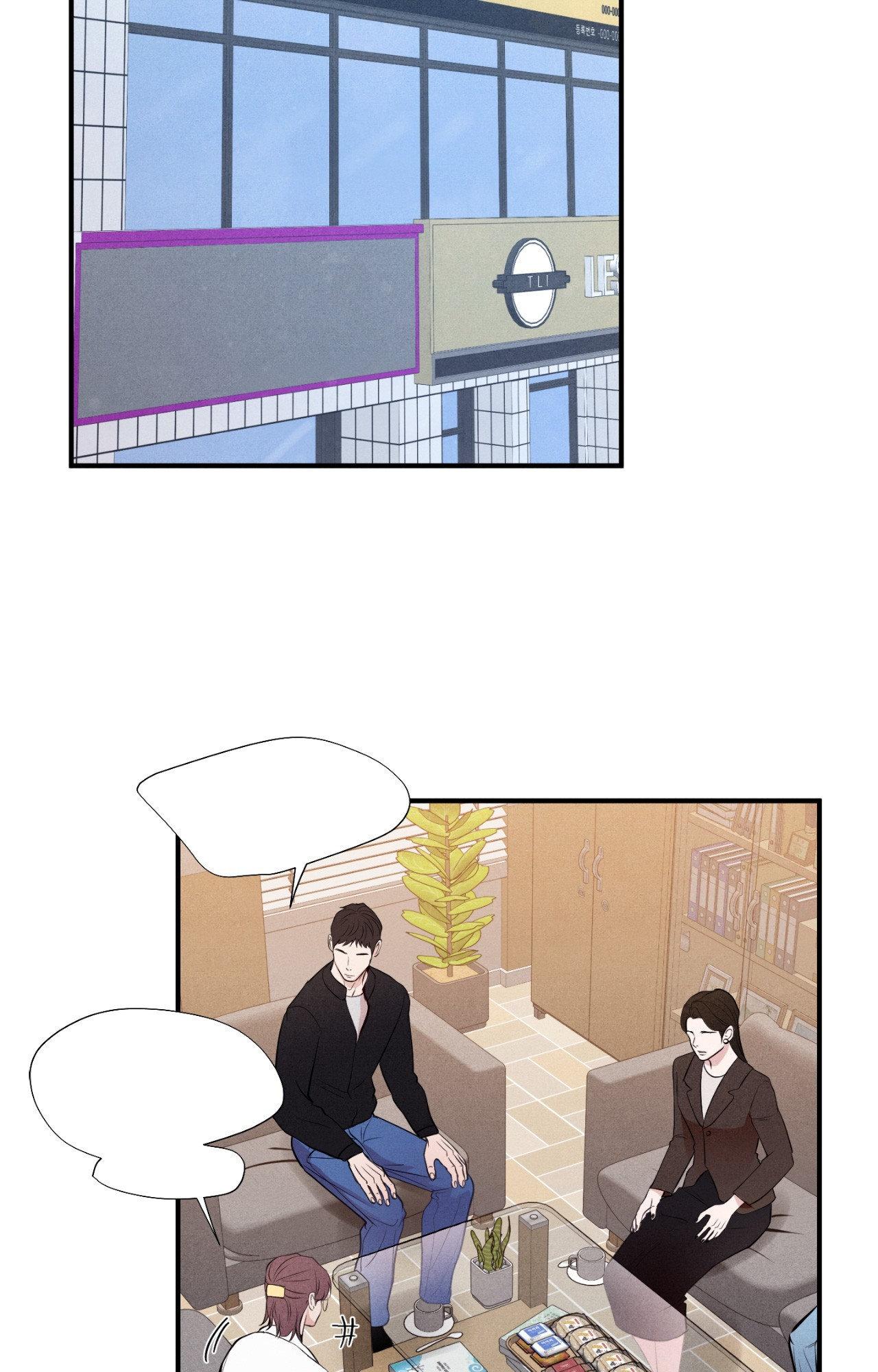 Unsleep Chapter 64.1 page 48 - 