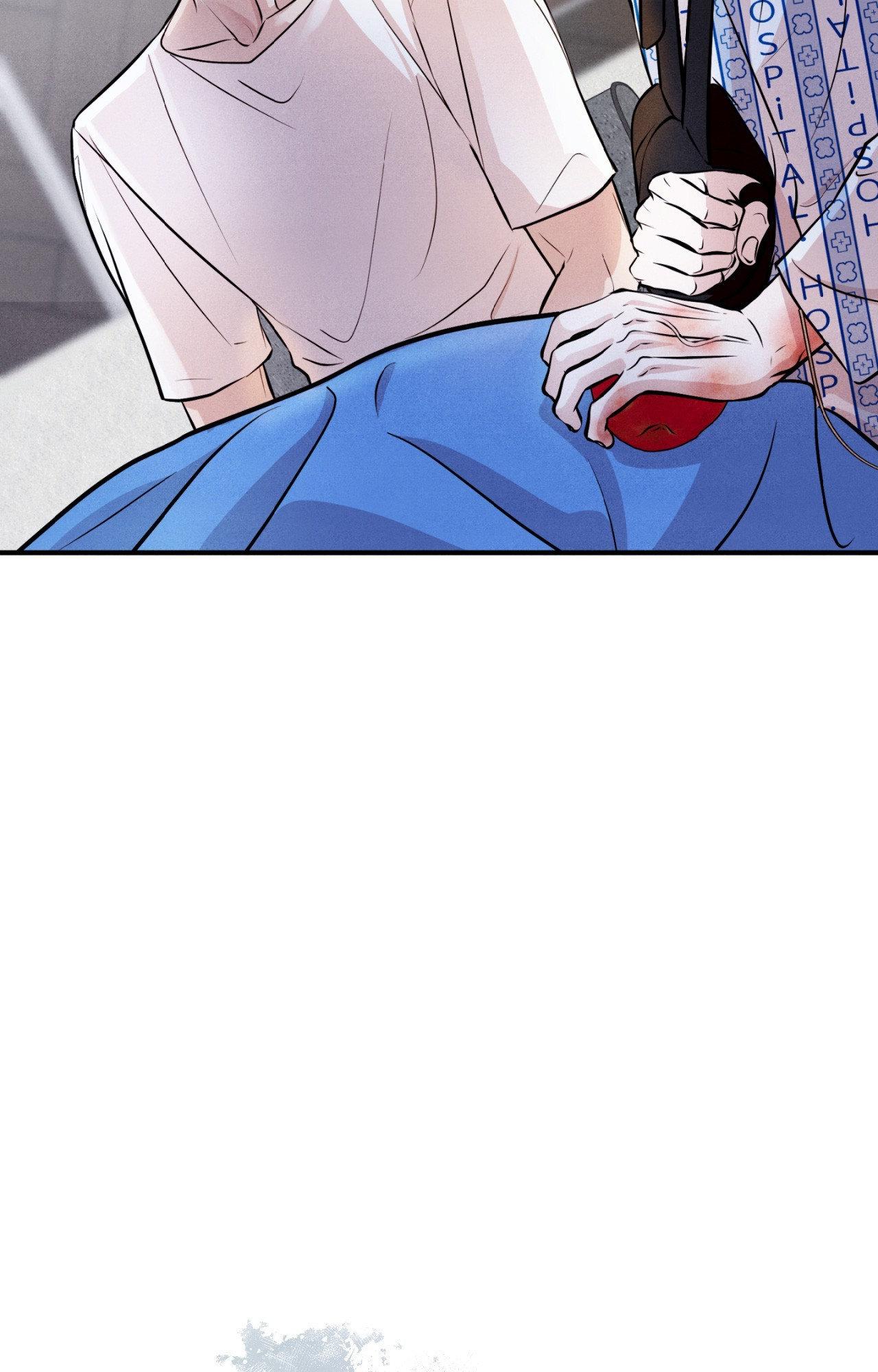 Unsleep Chapter 65.1 page 3 - 