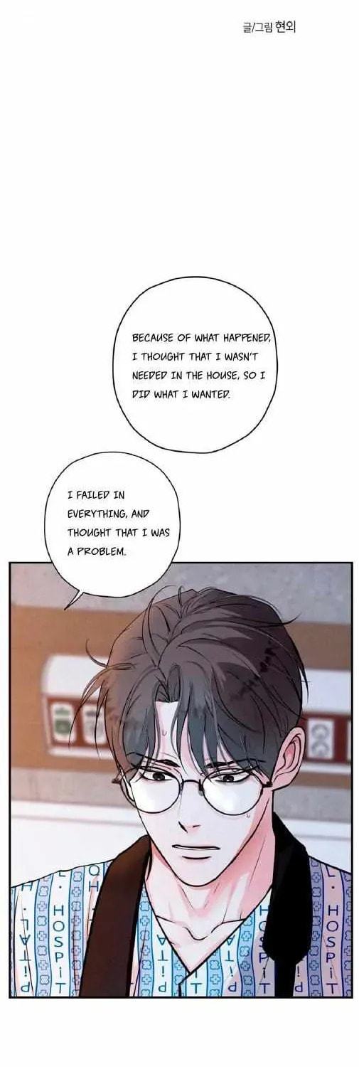 Unsleep Chapter 65 page 3 - 