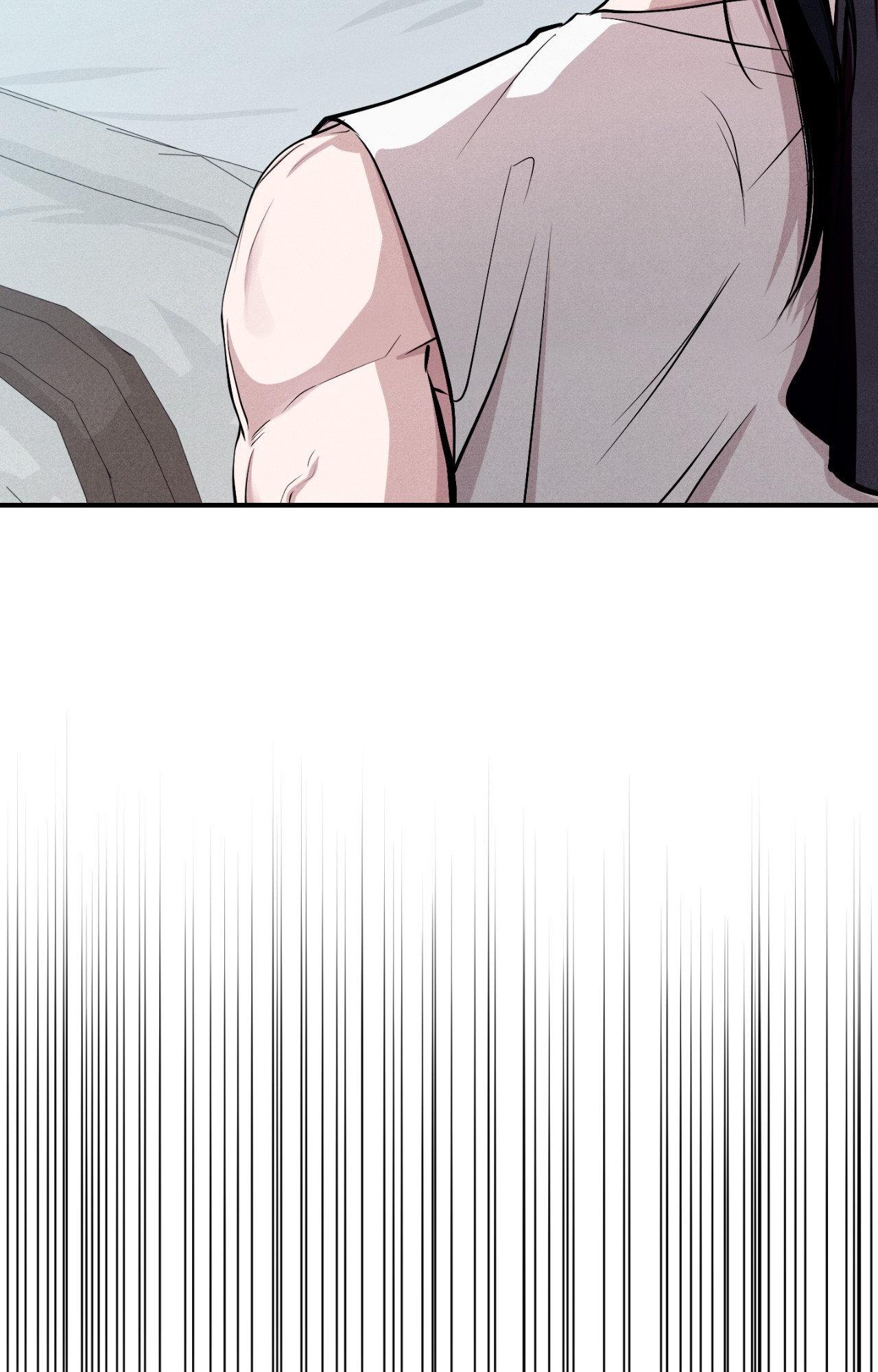 Unsleep Chapter 66.1 page 15 - 