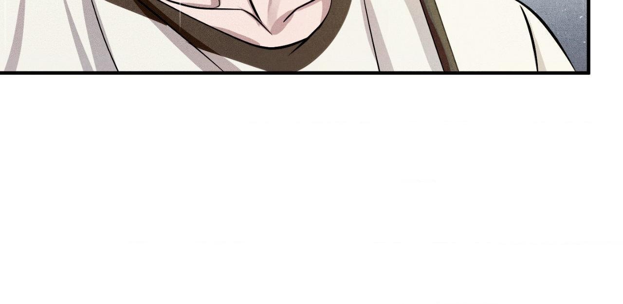 Unsleep Chapter 66.1 page 56 - 
