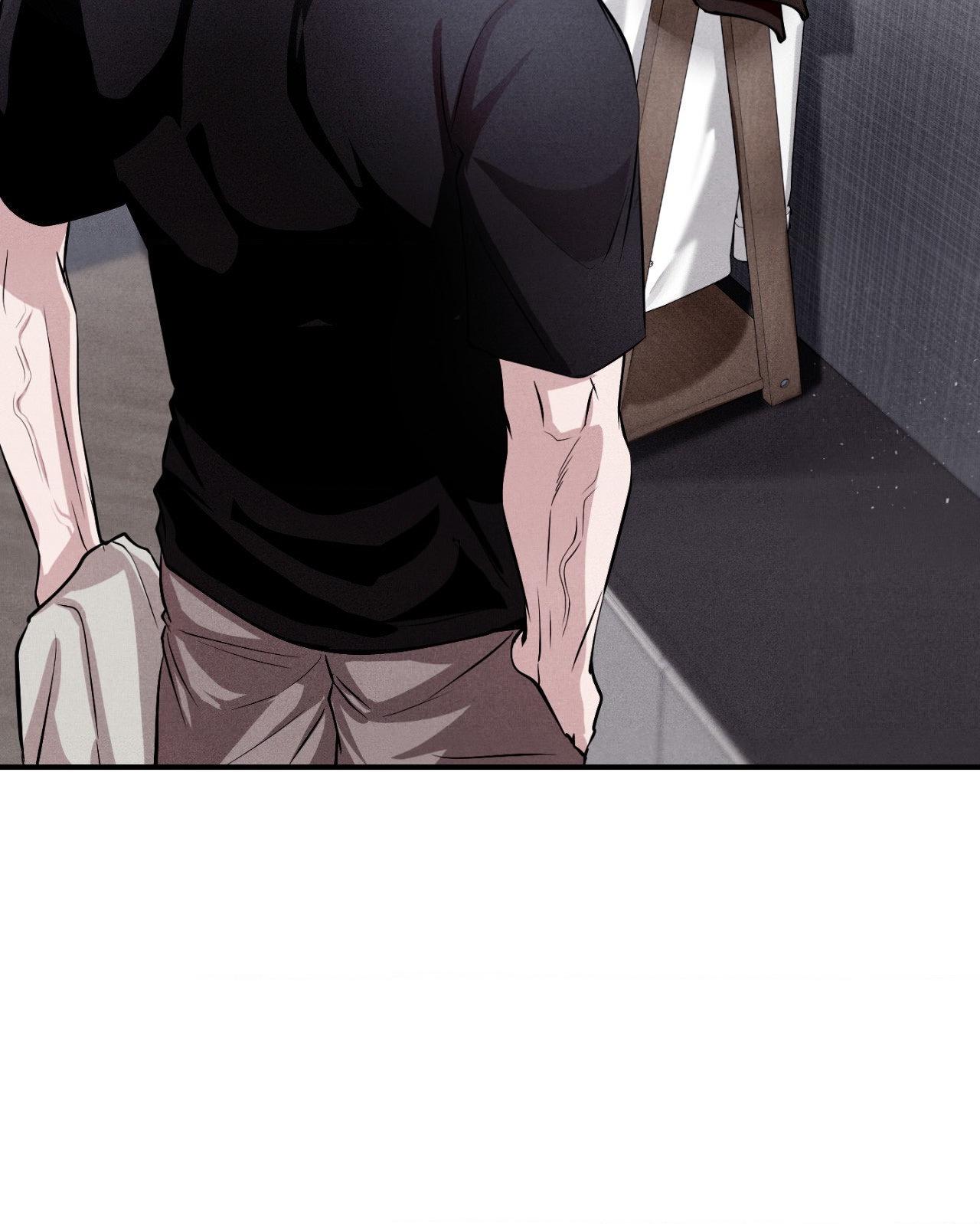 Unsleep Chapter 66.1 page 73 - 