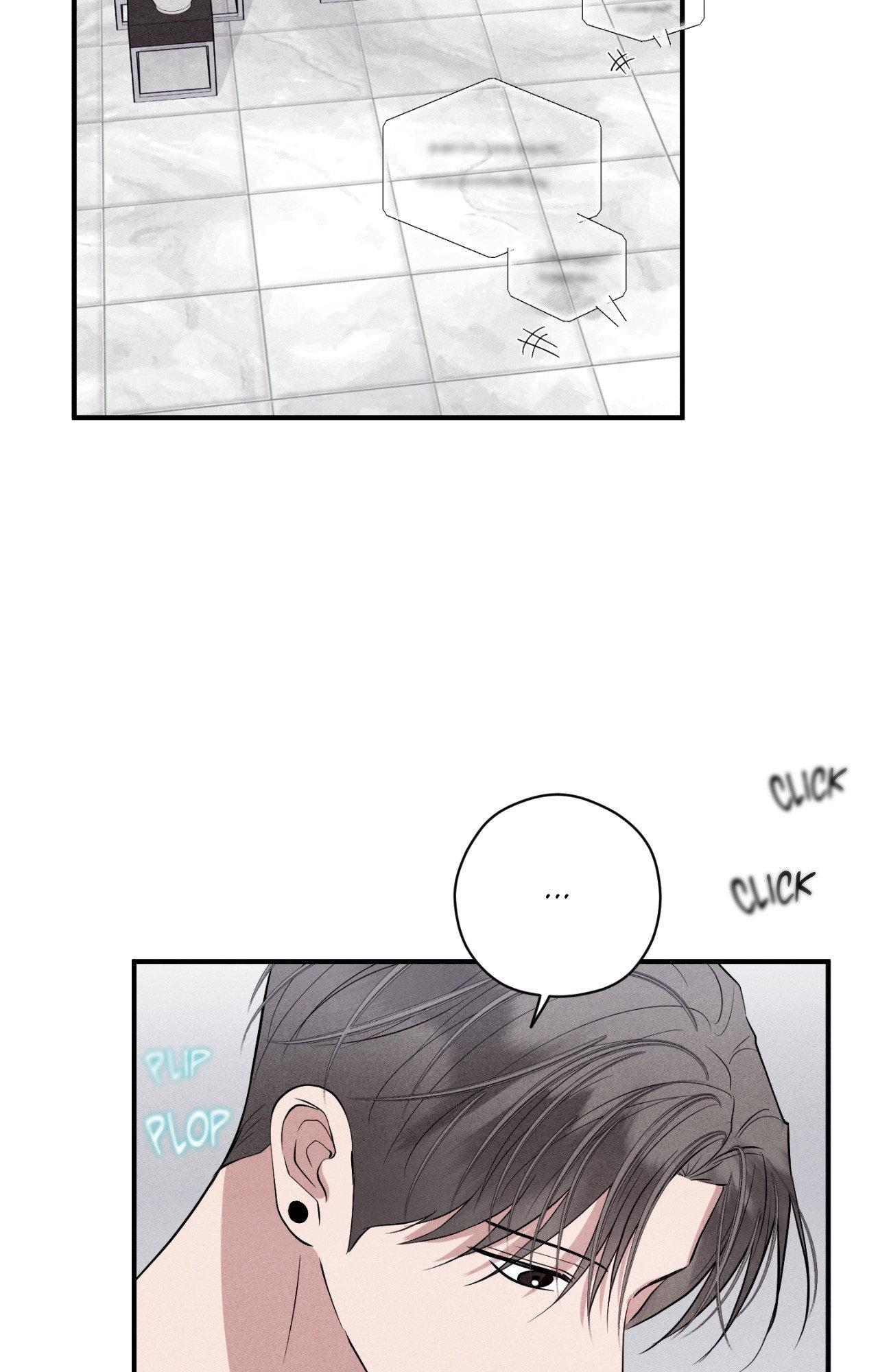 Unsleep Chapter 68.1 page 14 - 