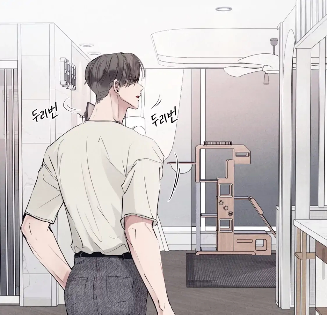 Unsleep Chapter 69.3 page 110 - 