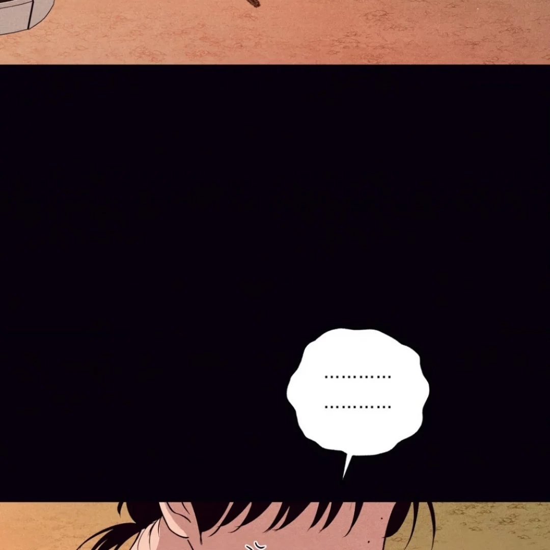 Unsleep Chapter 69.3 page 14 - 
