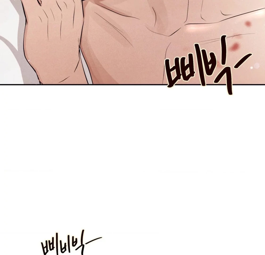 Unsleep Chapter 69.3 page 20 - 
