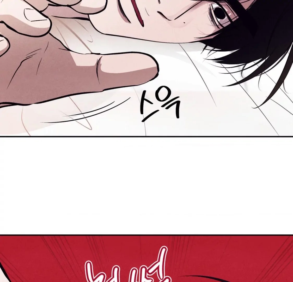Unsleep Chapter 69.3 page 24 - 