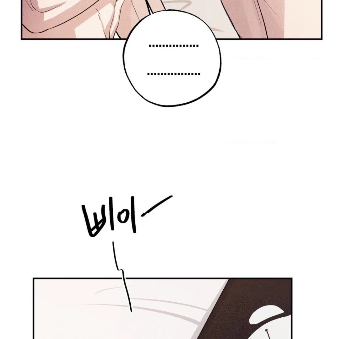 Unsleep Chapter 69.3 page 28 - 