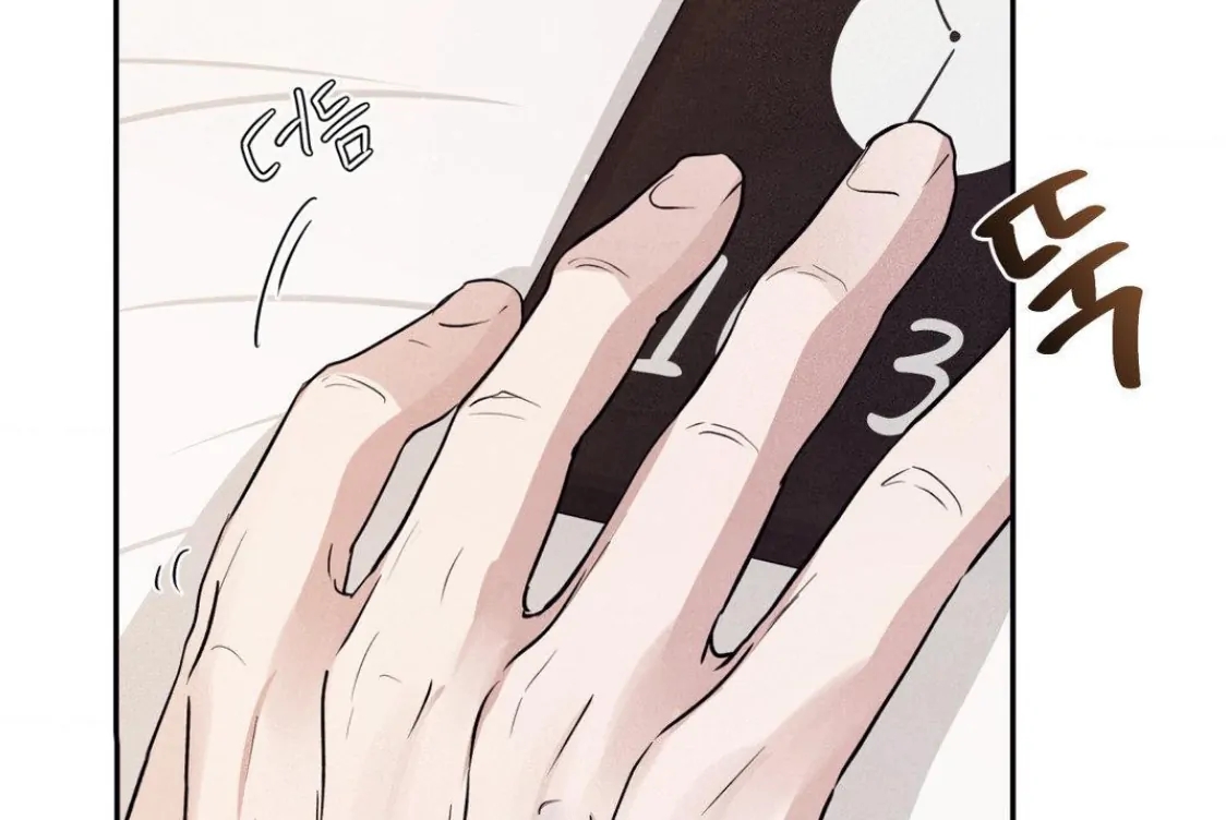 Unsleep Chapter 69.3 page 29 - 