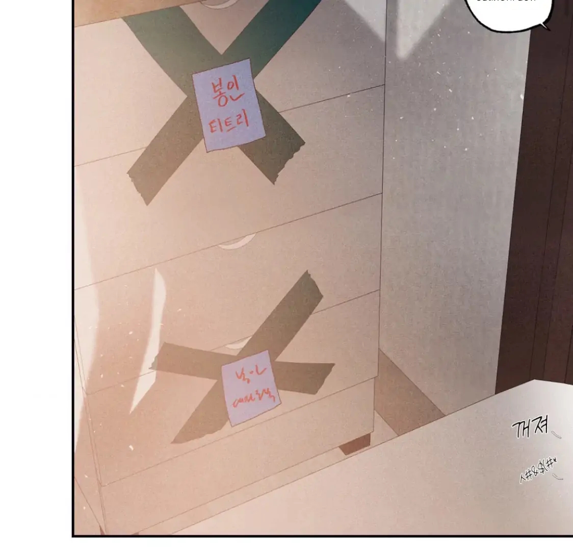 Unsleep Chapter 69.3 page 34 - 