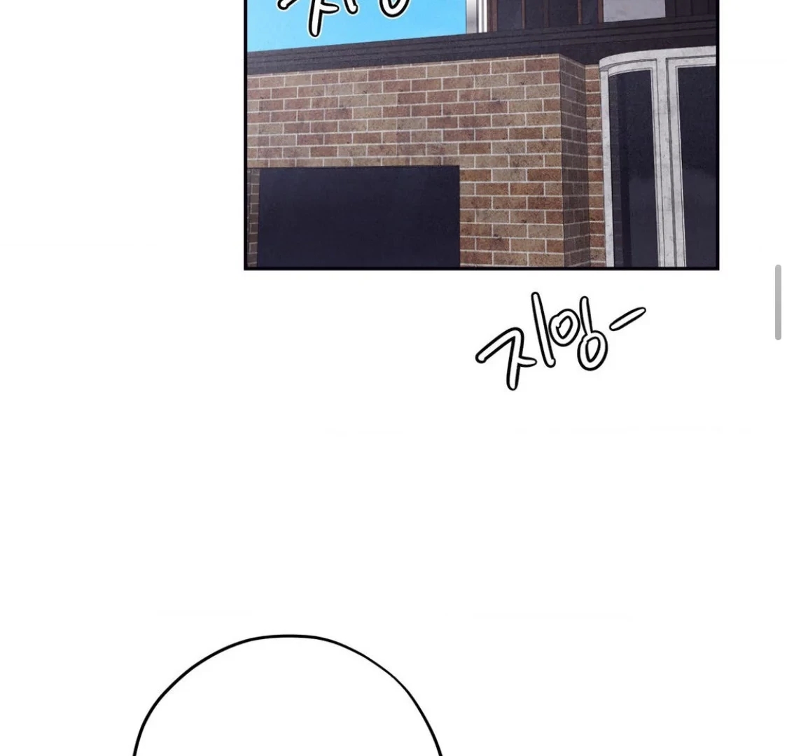 Unsleep Chapter 69.3 page 38 - 