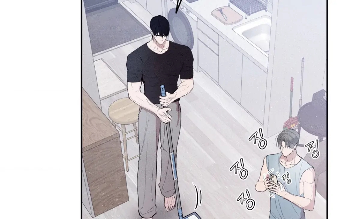 Unsleep Chapter 69.3 page 42 - 