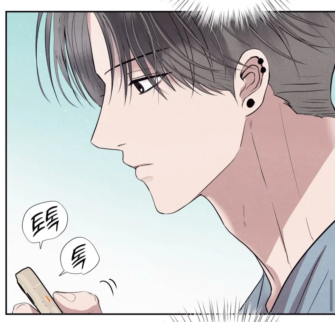 Unsleep Chapter 69.3 page 57 - 