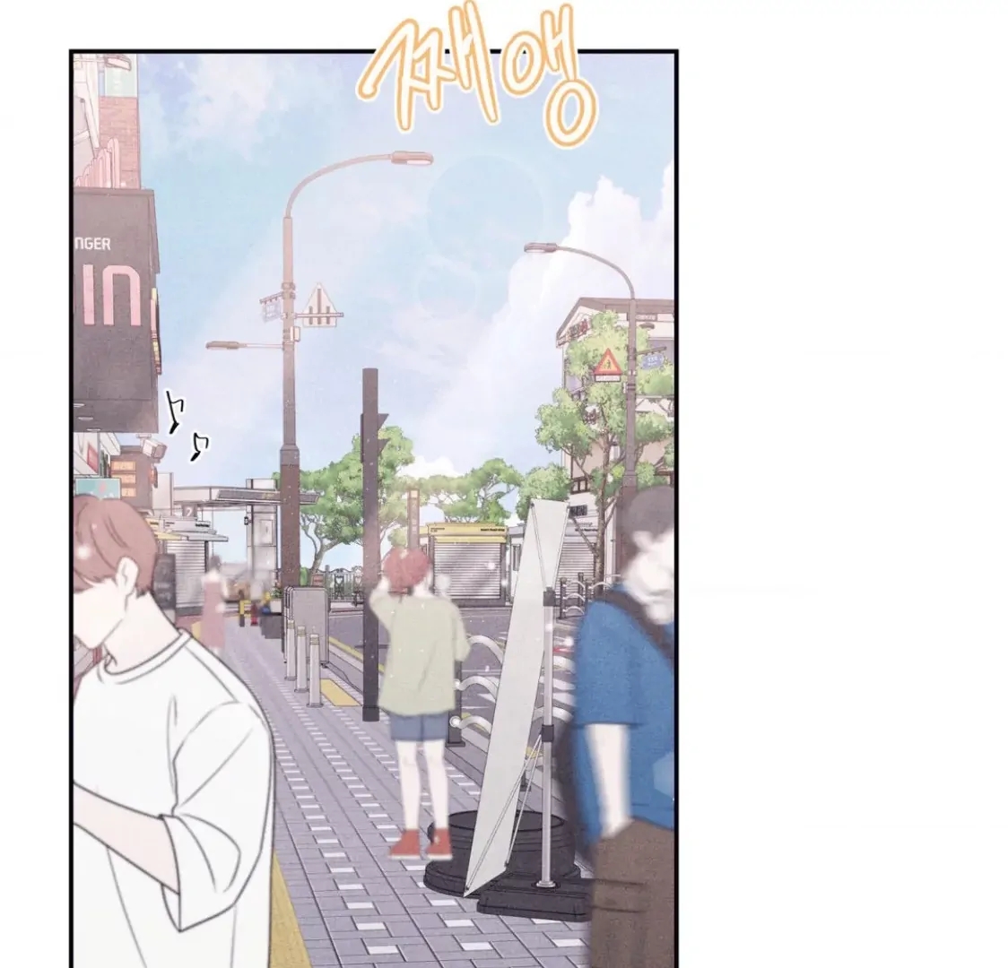 Unsleep Chapter 69.3 page 70 - 