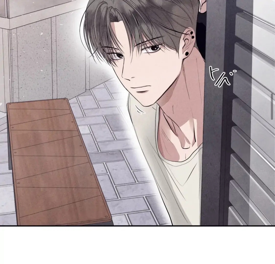Unsleep Chapter 69.3 page 73 - 