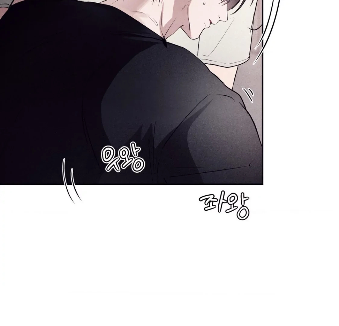 Unsleep Chapter 69.3 page 85 - 