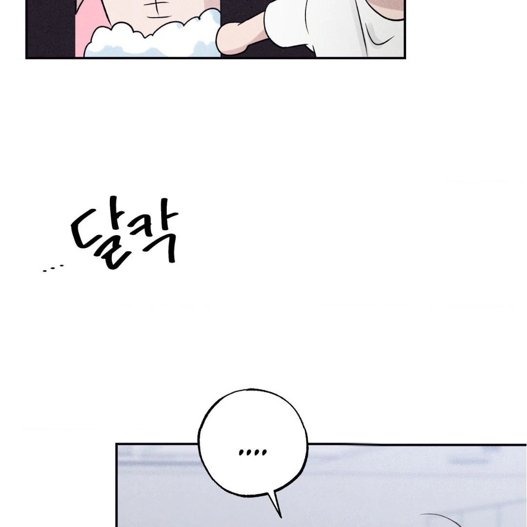 Unsleep Chapter 69.4 page 101 - 