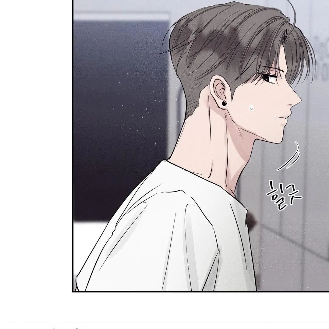 Unsleep Chapter 69.4 page 102 - 