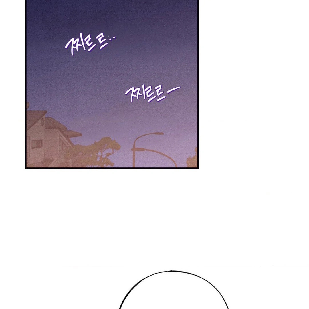 Unsleep Chapter 69.4 page 107 - 