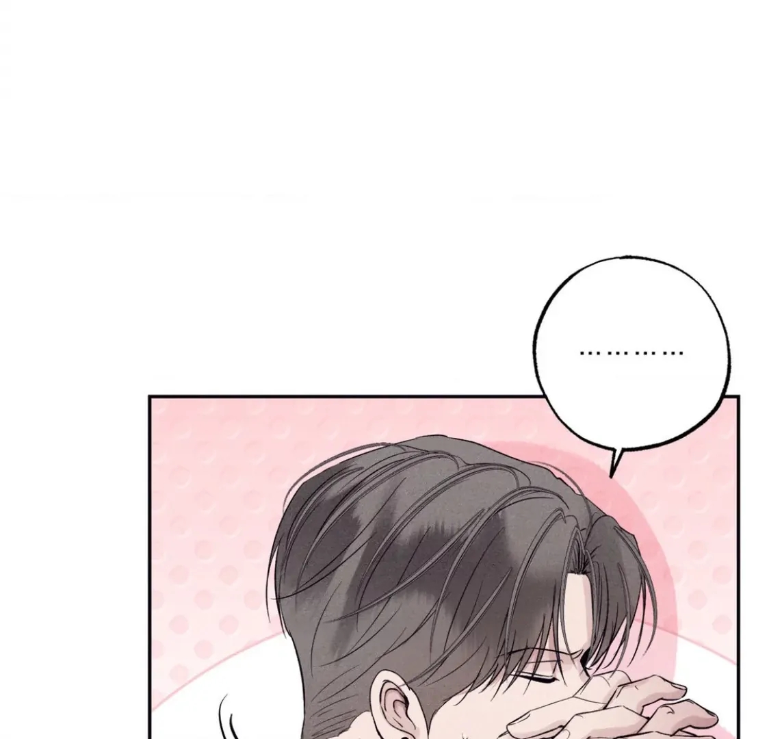 Unsleep Chapter 69.4 page 127 - 