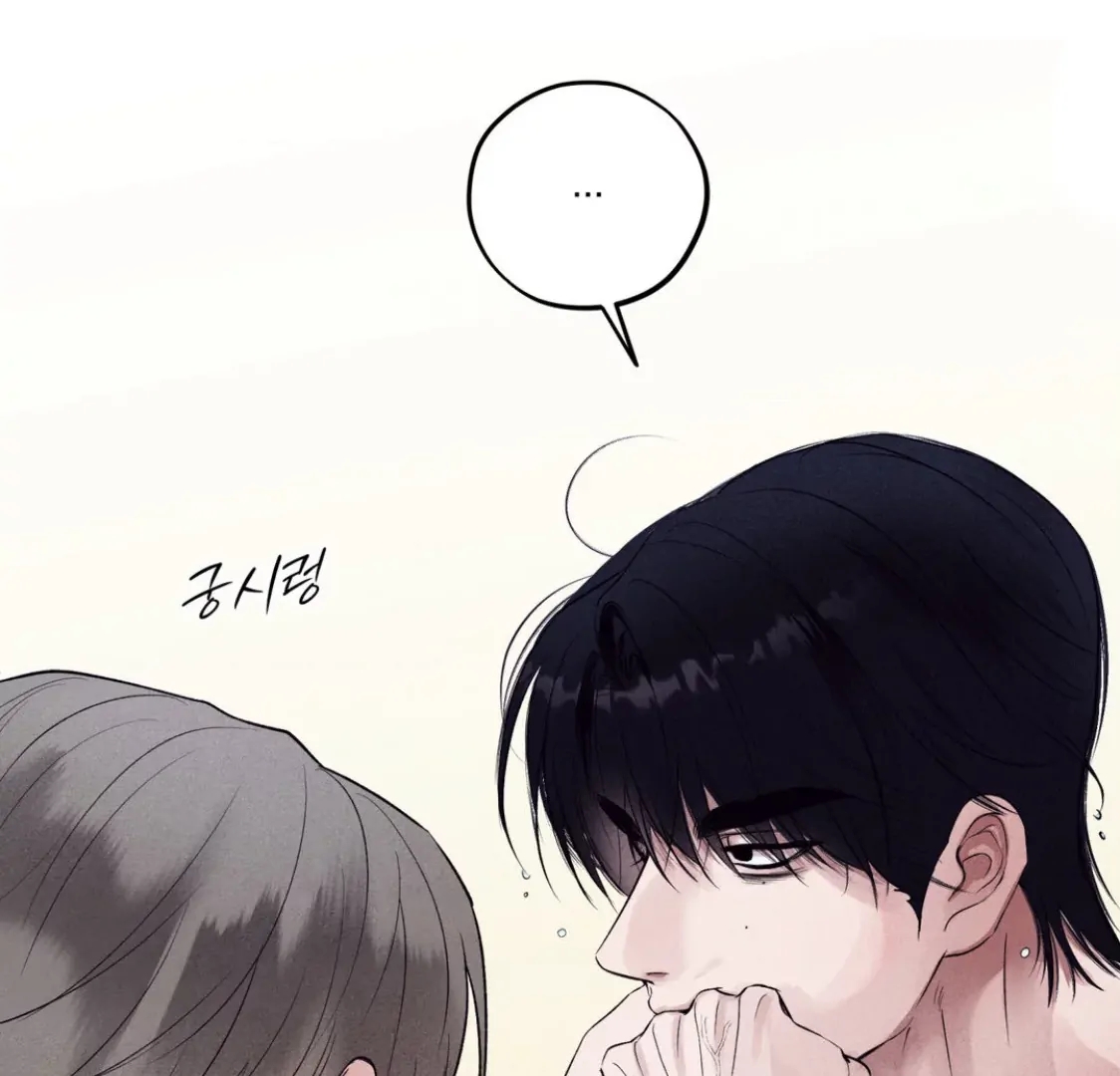 Unsleep Chapter 69.4 page 154 - 
