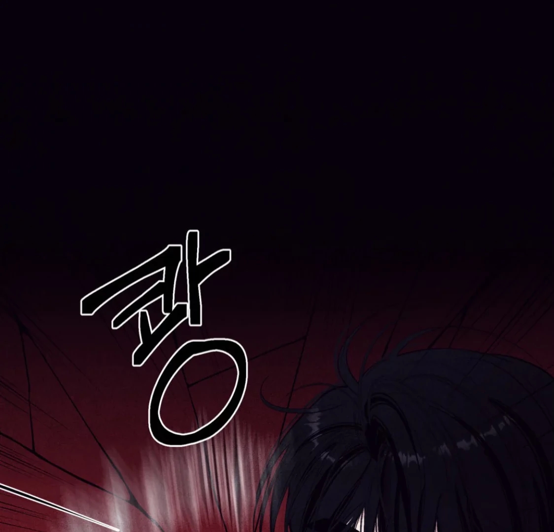 Unsleep Chapter 69.4 page 23 - 