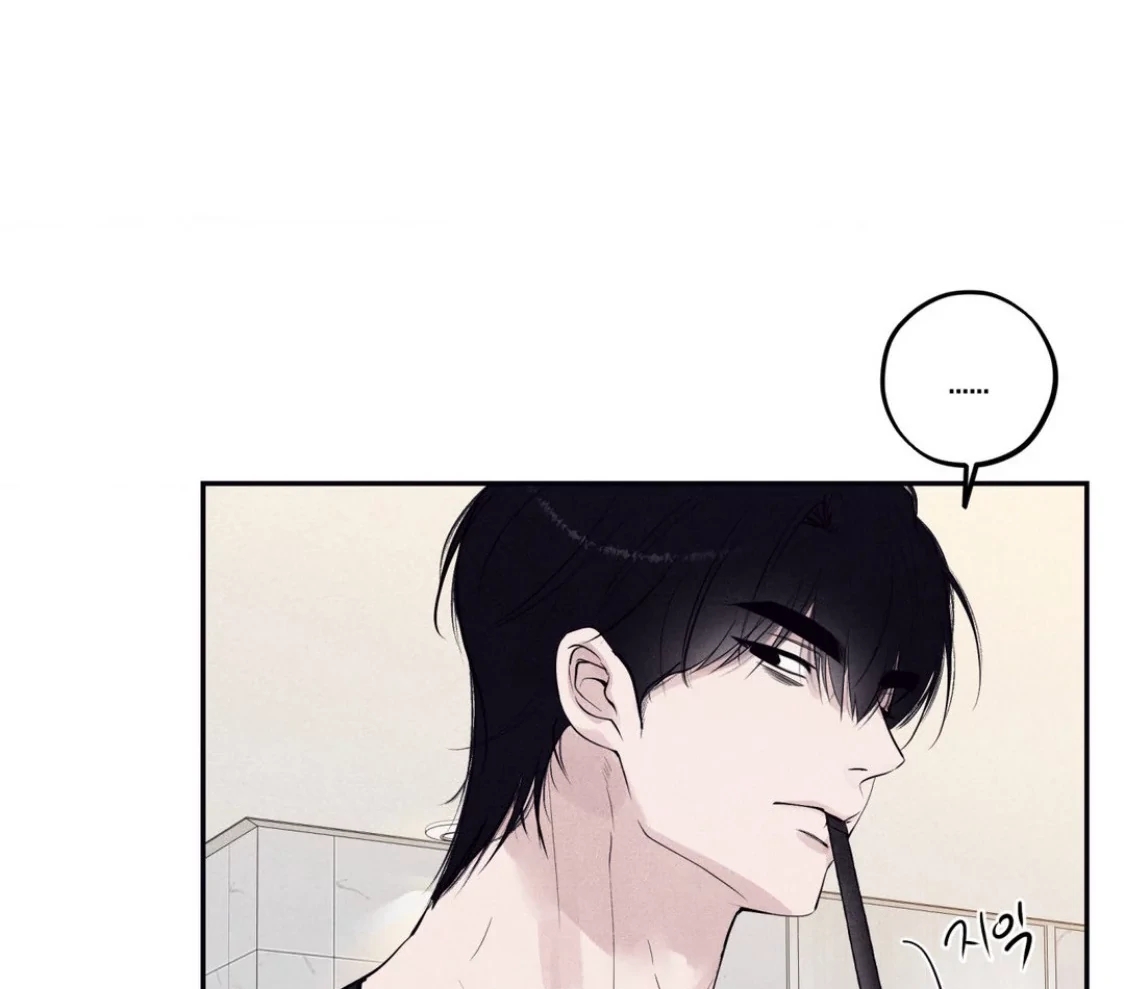 Unsleep Chapter 69.4 page 43 - 