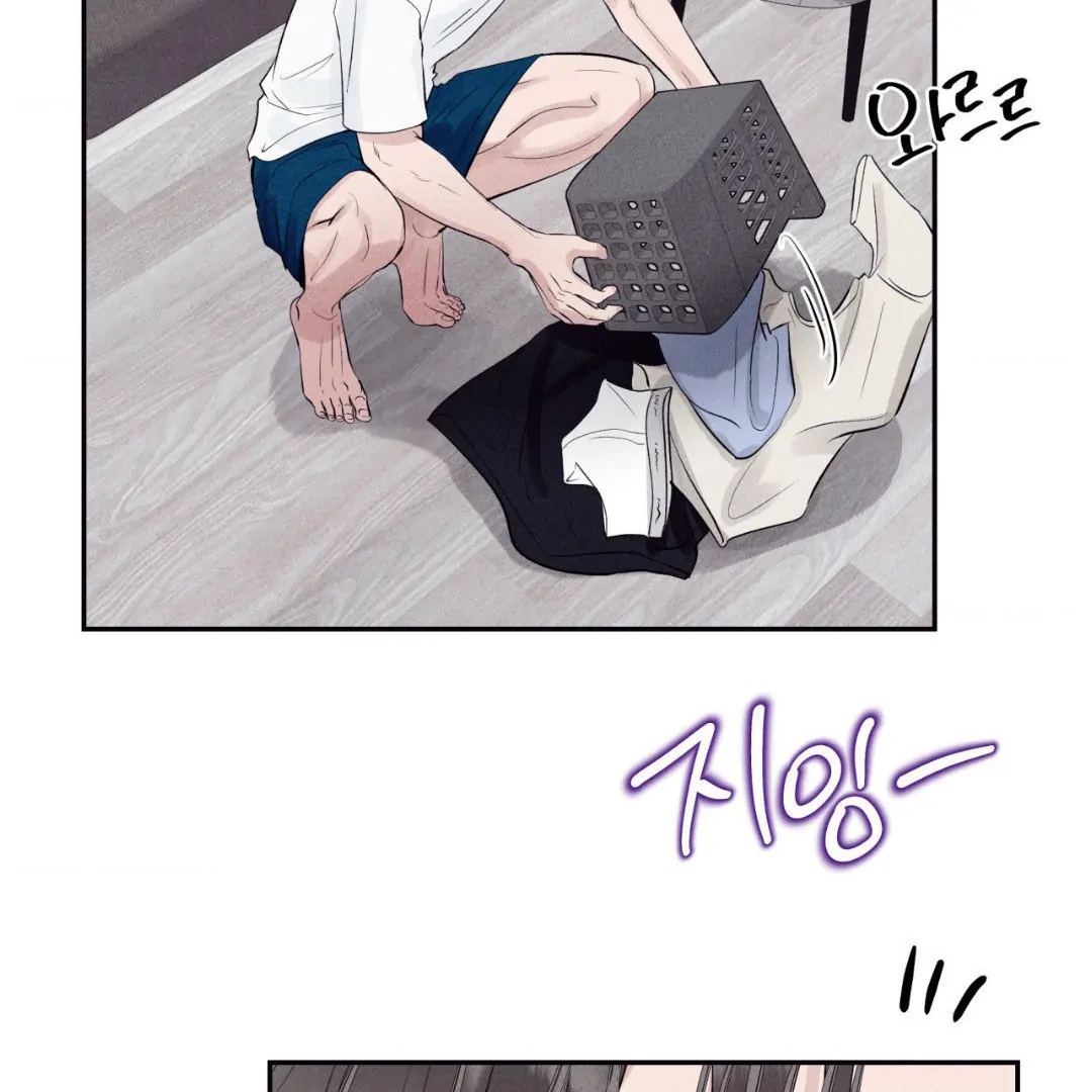 Unsleep Chapter 69.4 page 85 - 