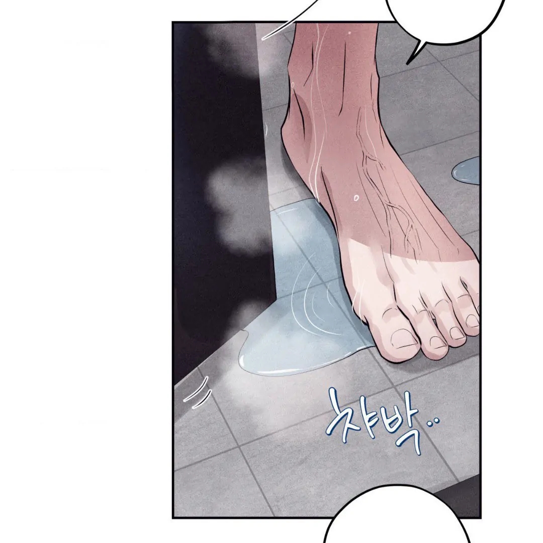 Unsleep Chapter 69.4 page 89 - 