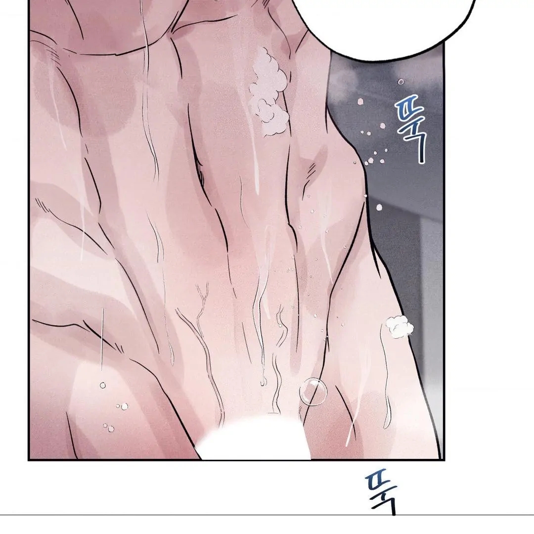 Unsleep Chapter 69.4 page 95 - 
