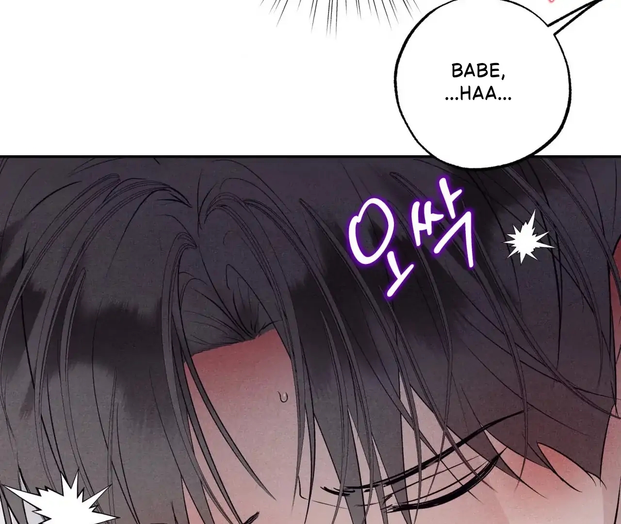 Unsleep Chapter 69.5 page 101 - 