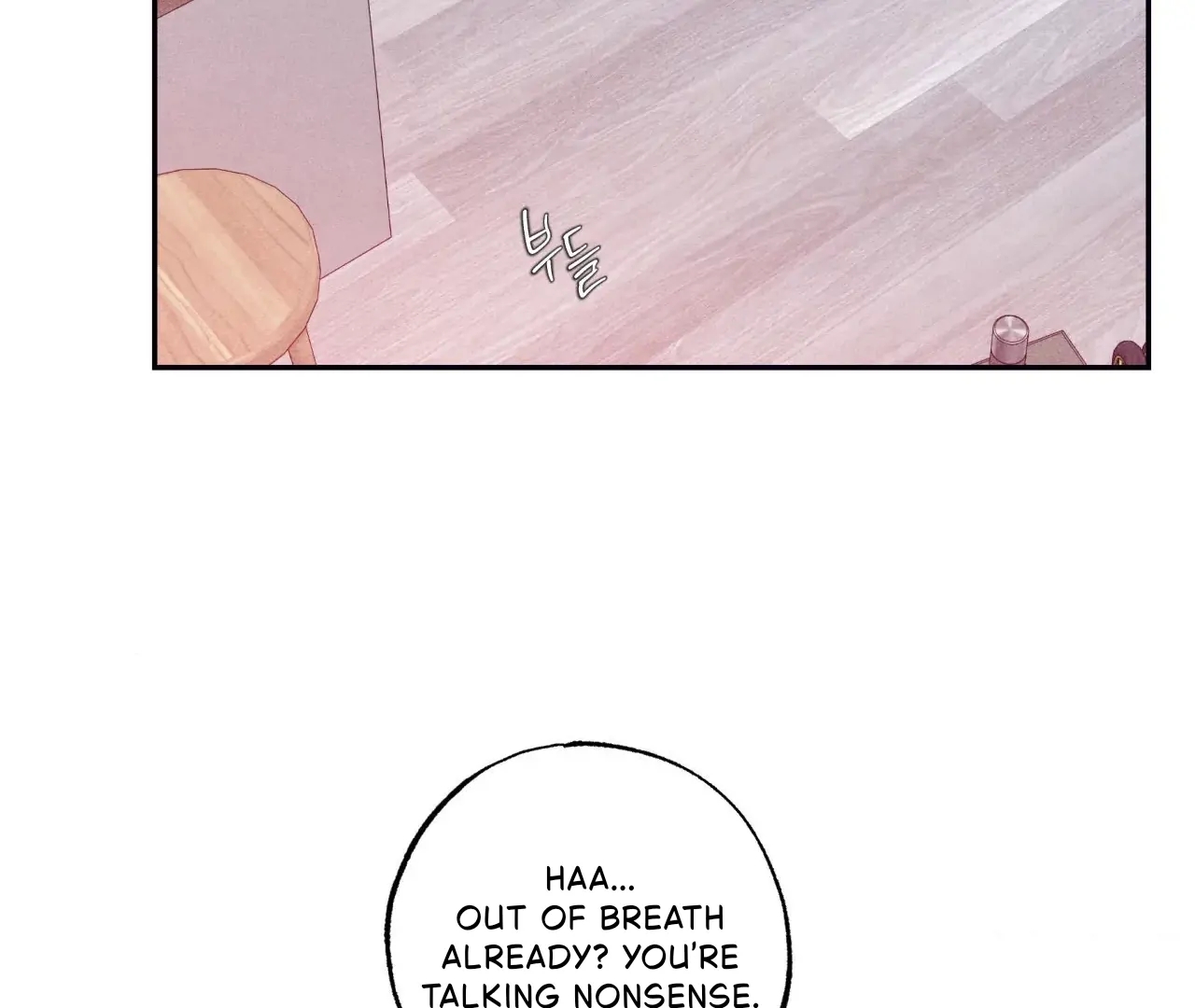 Unsleep Chapter 69.5 page 105 - 