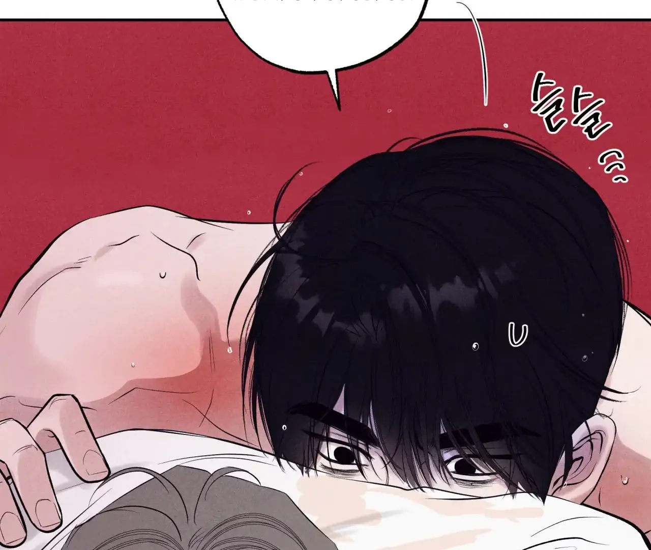 Unsleep Chapter 69.5 page 106 - 