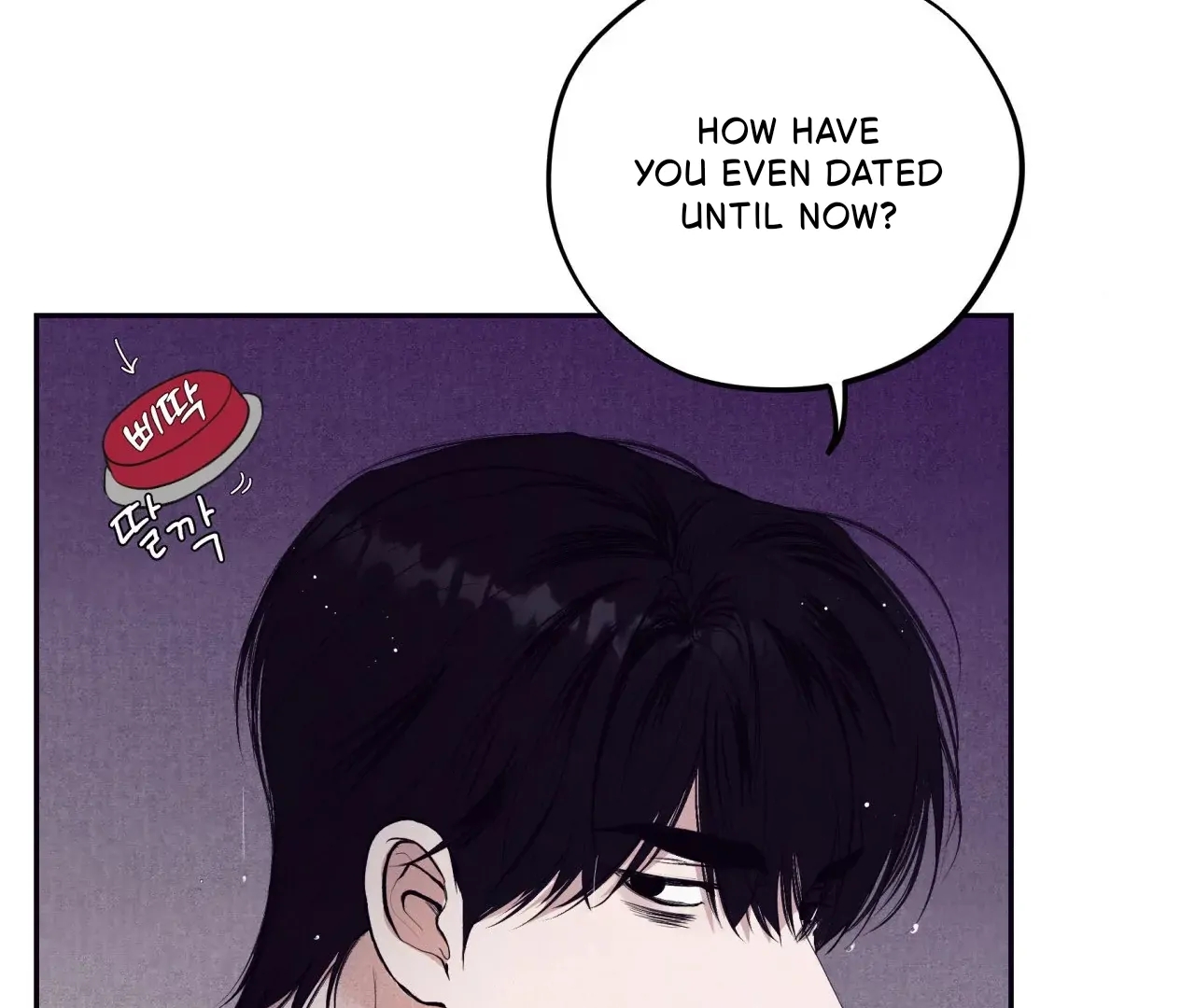Unsleep Chapter 69.5 page 12 - 