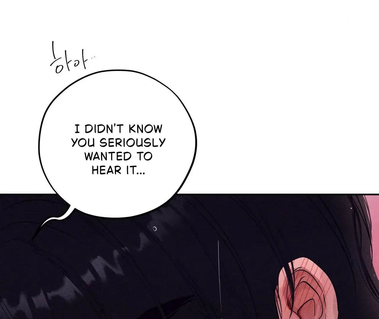 Unsleep Chapter 69.5 page 114 - 