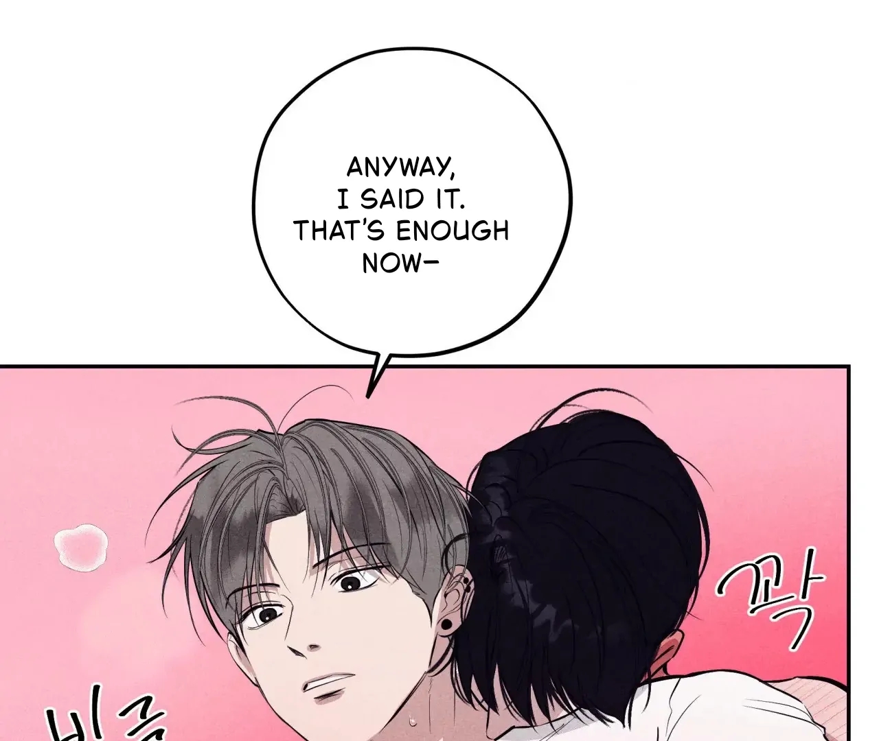 Unsleep Chapter 69.5 page 117 - 
