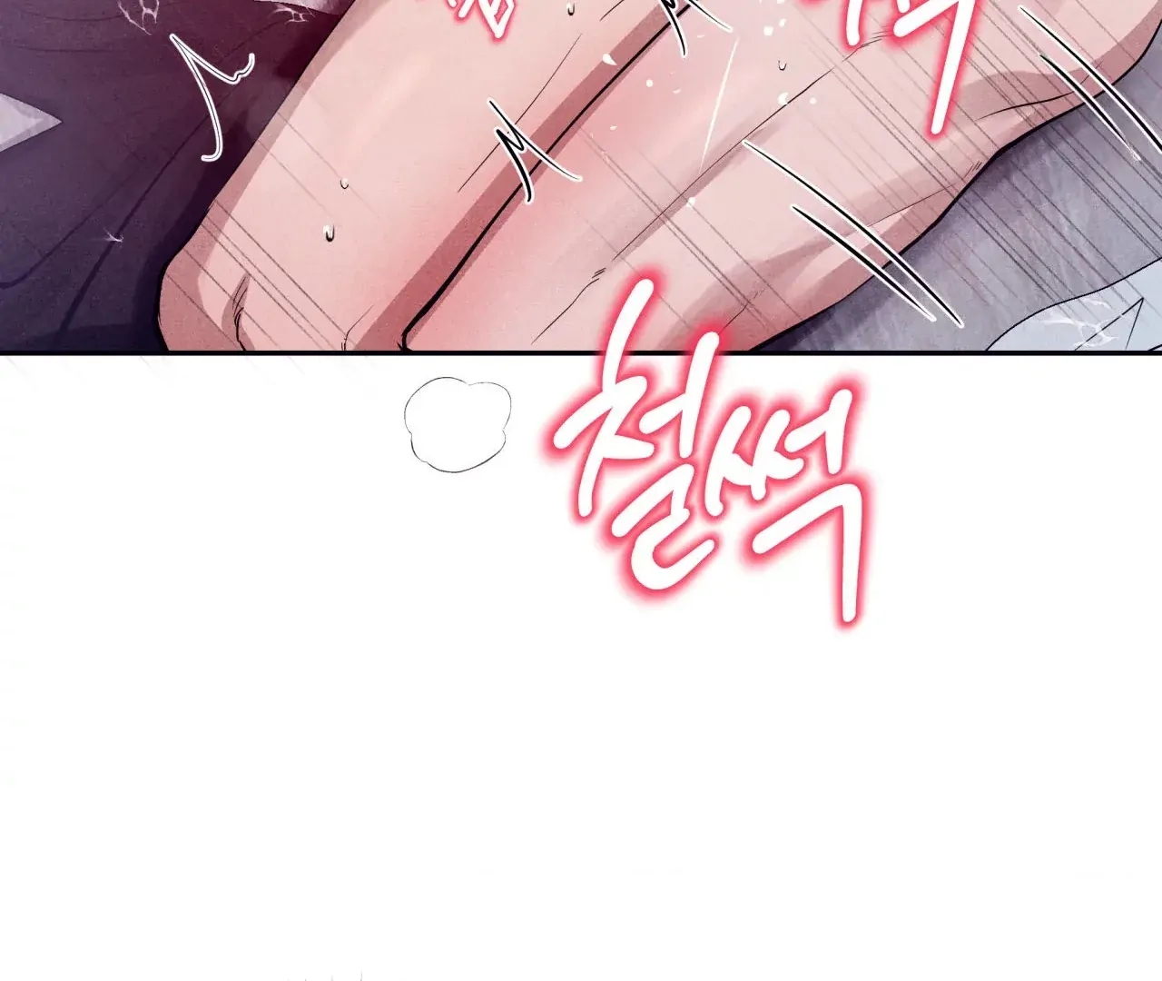 Unsleep Chapter 69.5 page 124 - 