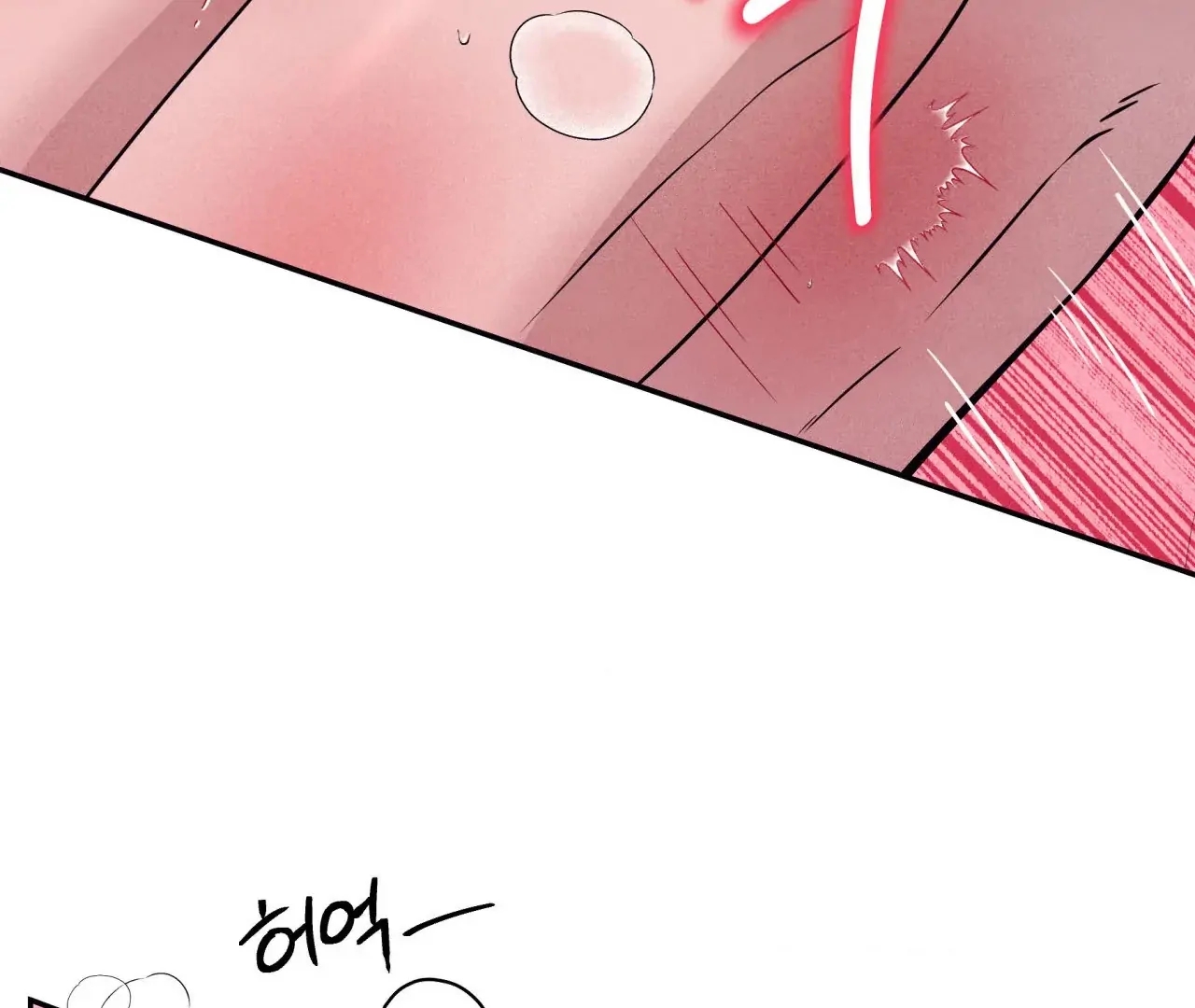 Unsleep Chapter 69.5 page 127 - 