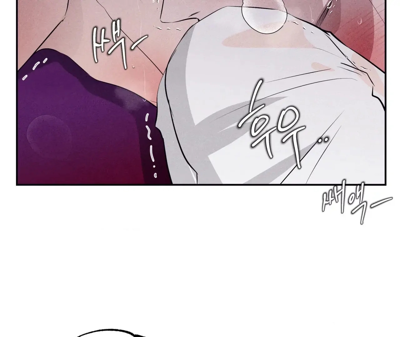 Unsleep Chapter 69.5 page 143 - 