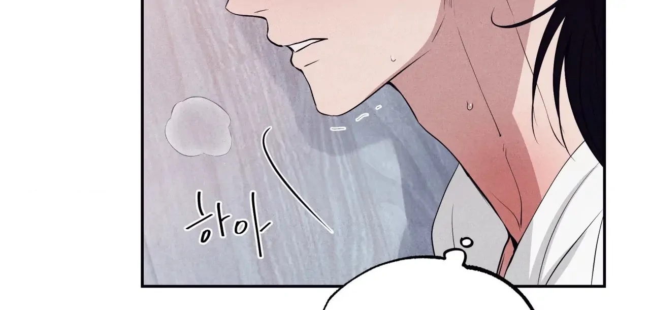 Unsleep Chapter 69.5 page 145 - 