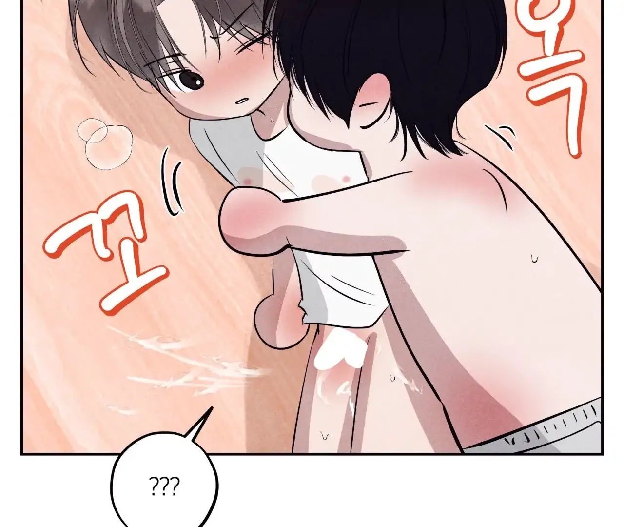 Unsleep Chapter 69.5 page 148 - 