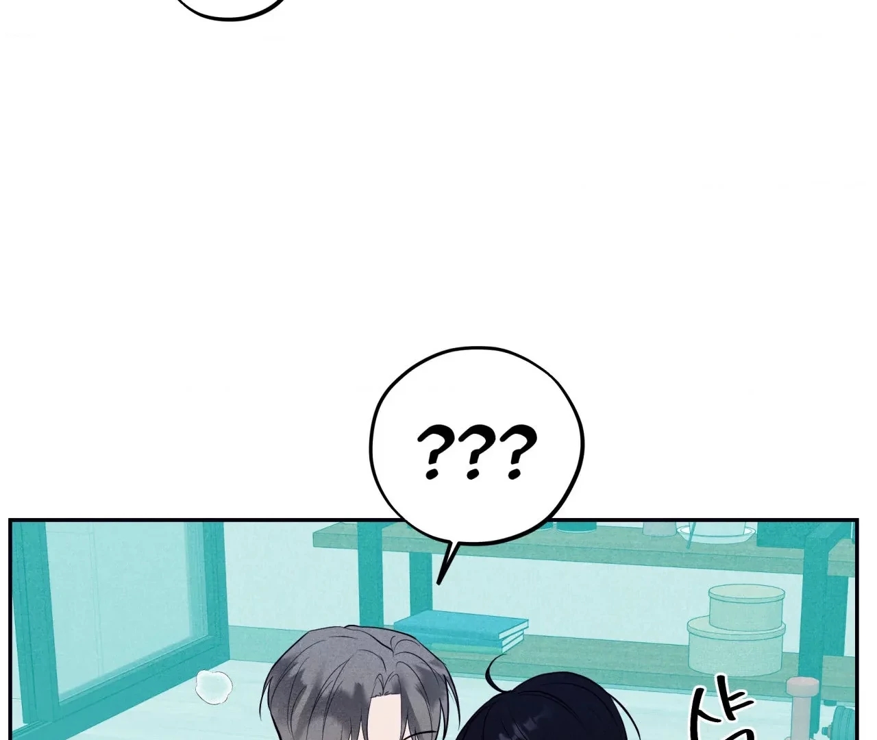 Unsleep Chapter 69.5 page 149 - 