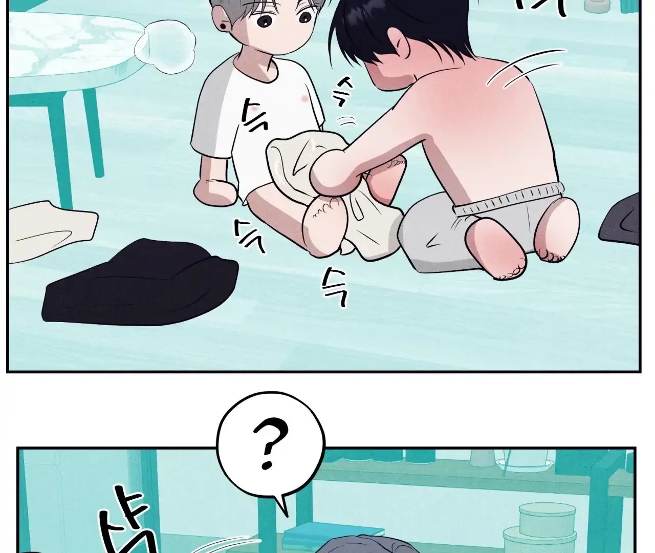 Unsleep Chapter 69.5 page 150 - 